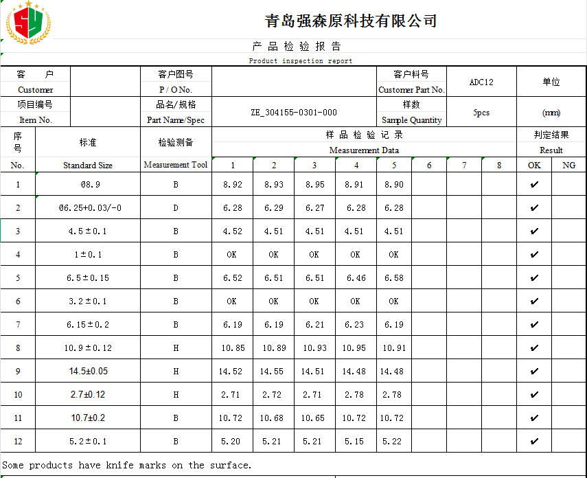 rapport d'essai